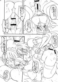 (C74) [SEMEDAIN G (Mokkouyou Bond, Mizutani Mint)] SEMEDAIN G WORKS VOL. 34 - Ichiku (Samurai Spirits)