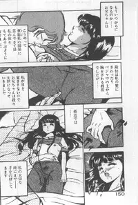 [Maakou] Kimi no Hitomi ni Dokkin!