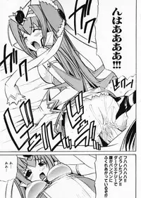 [Anthology] Suisei Tenshi Prima Veil Zwei Anthology Comic EX