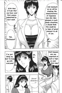 [Nagashima Chousuke] Pururun Seminar 1 [English]