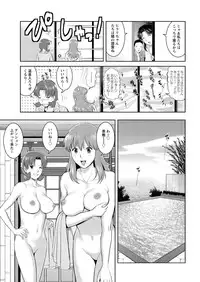 Action Pizazz 2011-12 [Digital]