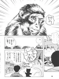 (C52) [Sairo Publishing (J. Sairo)] Yamainu Volume 4 (Slayers, Sailor Moon, Neon Genesis Evangelion)