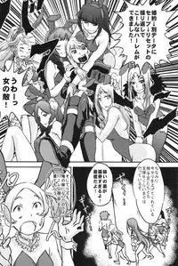 (C82) [Bronco Hitoritabi (Various)] Fire Loveblem - Kakusei Kinshin Daigattai (Fire Emblem Awakening)