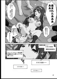 (C76) [MISAKIX MEGAMIX (Misakitou)] Tsuranuke! Suzumiya Haruhi Kyousei Shussan!! (Suzumiya Haruhi no Yuuutsu)