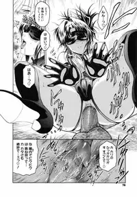 [Kokonoki Nao] Second Virgin