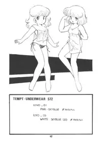 [Microchan Sougou Catalog (Morino Usagi)] Microchan