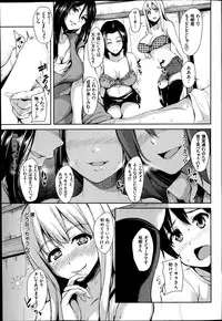 [Tachibana Omina] Boku wa Minna no Kanrinin ch 1 (Buster Comic 2014-09)