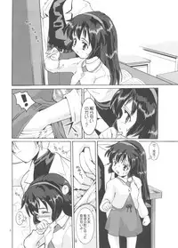 (C59) [Kenro Koubou (Orimoto Mimana)] Aido Misao Misaonly 5 (Pretty Sammy)