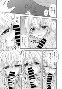 Houkago Love Mode 14