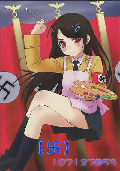 Zoukan Seinen Sakura-san