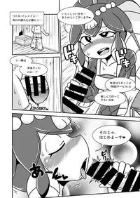 [Chapedizo (Aruse Yuuji)] THE FISH GIRL'S HOLE (Skullgirls)
