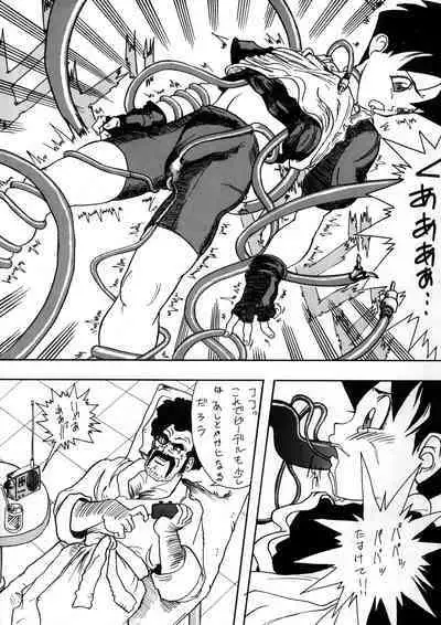 PSYCHO DELICIOUS Vol. 6