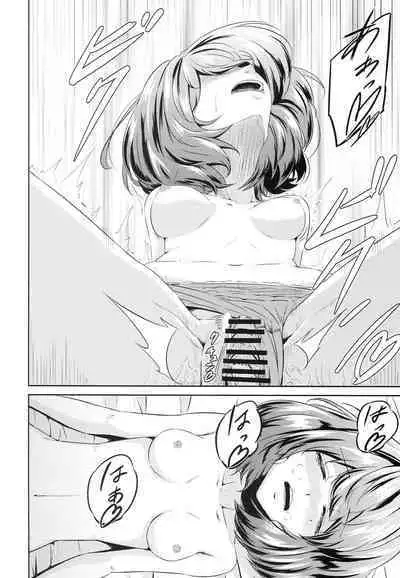 [Chacha Batake. (Ataru)] Toshishita Kareshi no Sasoikata (THE IDOLM@STER CINDERELLA GIRLS)