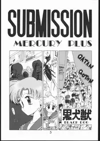 (C46) [Black Dog (Kuroinu Juu)] Submission Mercury Plus (Bishoujo Senshi Sailor Moon)