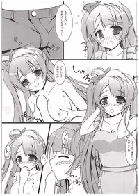 (C89) [SNOWDANCE (Yukimai)] KotoPana love (Love Live!)