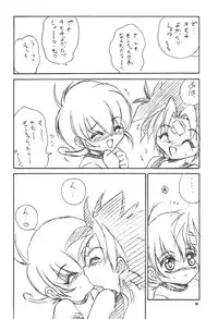 (C58) [RoriE-Do (Saeki Takao)] With Hina (Love Hina, Rokumon Tengai Moncolle Knight)