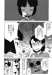 COMIC Megastore 2010-08