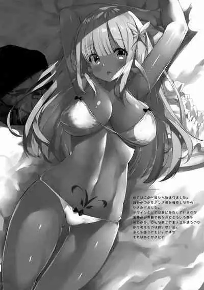 Dark Elf to Sugosu Yuru Pako Life