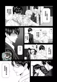 (C86) [Garakuta (Serizawa Kaname)] Ichinen ato no Iruka to Oruka (Free!) [Chinese]