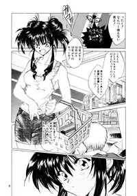 (C61) [Toko-ya (HEIZO)] The Great Escape! ~Toko-ya Shougyoushi Sairoku Shuu~