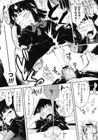 [Gomennasai] Mad Scientist Ootori Kanae