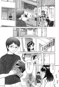 [Tanaka Ex] Onii-chan Mou!