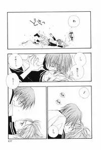 [Anthology] Shounen Roman 3