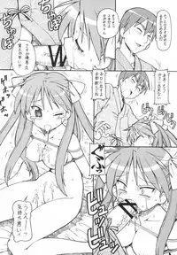 (C72) [Toraya (Itoyoko)] Yatteke! Sailor Fuku 2 (Lucky Star)