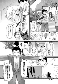 [Ash Yokoshima] 3 ANGELS SHORT Full Passion [Decensored]