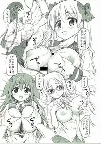 [RADIOSTAR (Kudou Hiroshi)] Nyuiso (Saki)