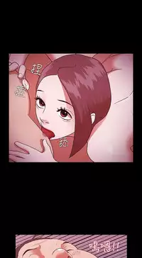 [Black October] Looser Ch.1~6 [Chinese]中文