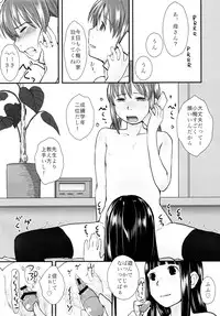 (C87) [Tsumasaki Label (Hidari Kagetora)] Les Chuu Life Soushuuhen 456+