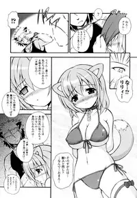 [Dowarukofu] Knocking on Heaven's Door