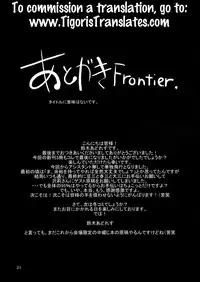 (C74) [Gold Rush (Suzuki Address)] TSUNDERE Frontier (Macross Frontier) [English] [Tigoris Translates]