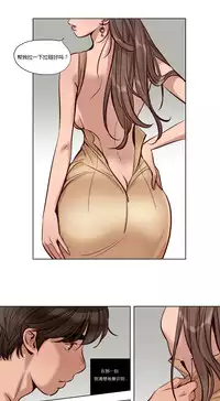 [Ramjak] Atonement Camp Ch.0-30 (Chinese)