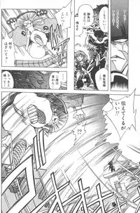 [SHIZUKA] Kotone Nintouchou