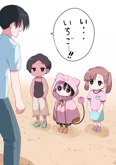 Half Succubus o Hirotta