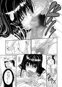 [Amazake Hatosyo-ten (Yoshu Ohepe)] Sweet Popcorn Soushuuhen 1 (Ane Doki) [Digital]