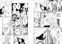 [Kurosawa R] Anata no Oku-san Moraimasu - I'm gonna steal your wife.