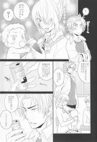 Kyuubi Kaya (Fukagawa) - Gu Little Little (Beelzebub)