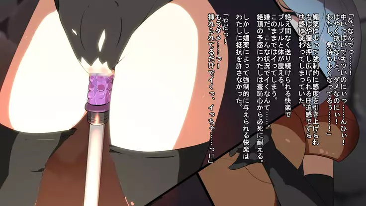 Iseki no Naka wa ero Wana-Darake