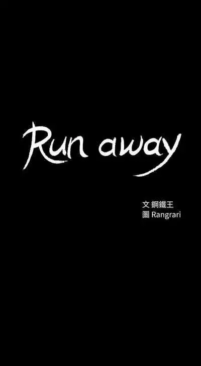 Run Away Ch.40/61