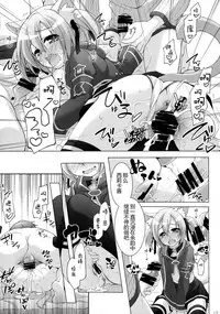 (C88) [Titokara 2nd Branch (Manami Tatsuya)] Digital x Temptation 3 (Sword Art Online) [Chinese] [芙萝蒂娅の狼汉化]