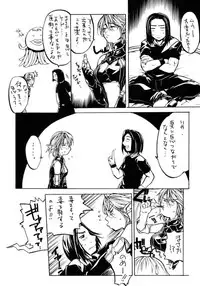 (C62) [American-Kenpou (Kikuchi Seiji, Yabuki Gou)] Tokage Head no Na ni Kakete (Chobits)