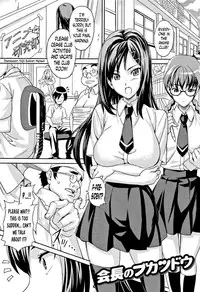 [Takeda Hiromitsu] Tsundero Ch. 1-4, 6, 9-10 [English] [Decensored]