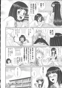 [Akiyama Kenta] E~Ken