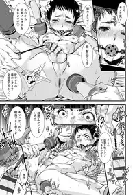 [Katou Chakichi] Otona no Omocha [Digital]