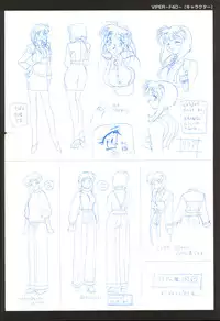 [Artbook] Viper F40 -Official Art Gallery-
