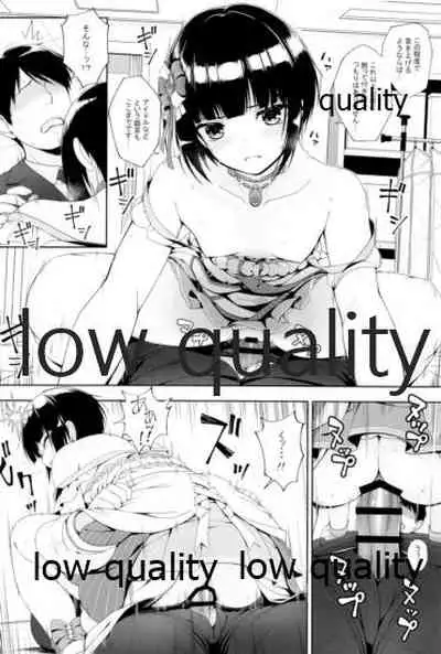 [Chocolate Pepper. (Nomura Teruya)] SHORT&SHORT 06 (THE iDOLM@STER CINDERELLA GIRLS)