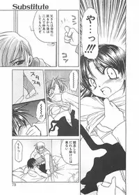 [Shizaki Masayuki] Abyssinian